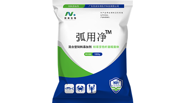 泰安见效快的饲料添加剂供应商