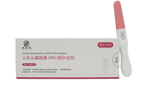 内蒙古护理使用抗HPV生物蛋白凝胶敷料网上购买,HPV产品