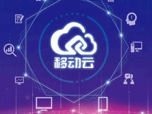 黄浦区购买云桌面价位,云桌面