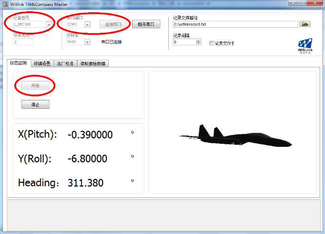 浙江模擬量電子羅盤校準儀 無錫慧聯(lián)信息科技供應;