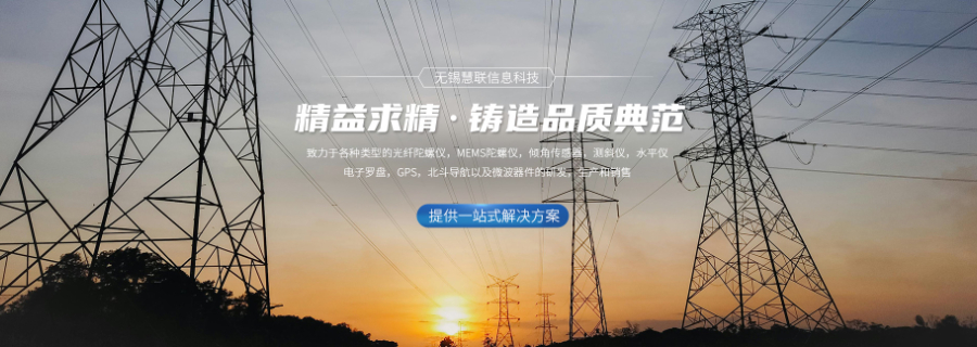 哈尔滨农业机械电子罗盘批发