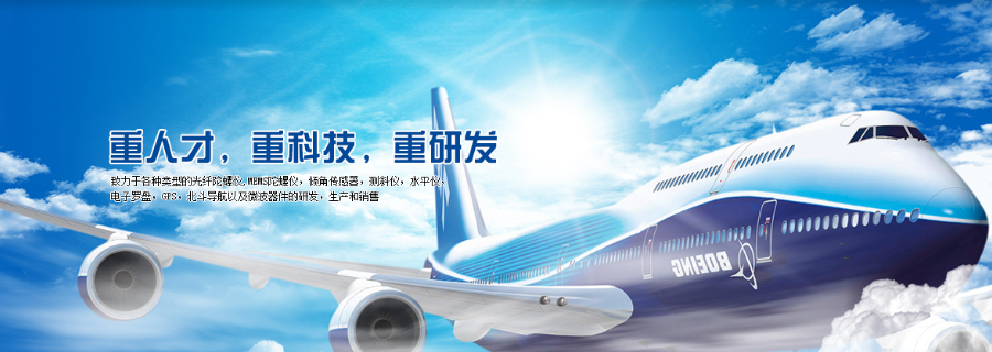 北京建筑檢測(cè)測(cè)斜儀批發(fā) 鑄造輝煌 無錫慧聯(lián)信息科技供應(yīng);