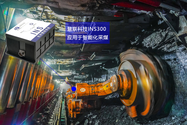 四川農業(yè)機械光纖慣導 無錫慧聯信息科技供應