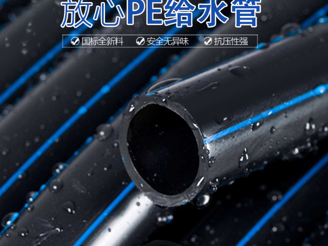 拉薩電力PE穿線管施工方案 成都川江創(chuàng)新科技供應(yīng)