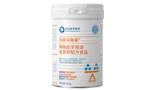 广东小分子整蛋白型蛋白粉推荐