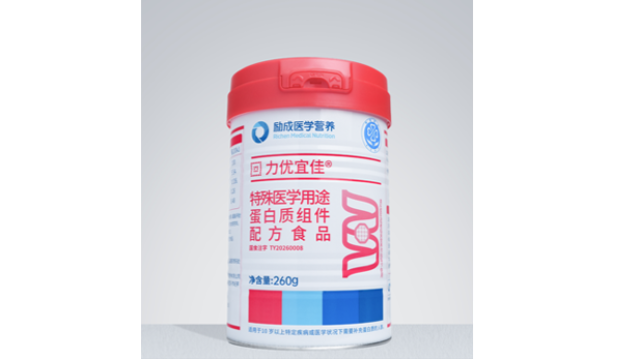 贵州长期食用整蛋白型蛋白粉,整蛋白型蛋白粉