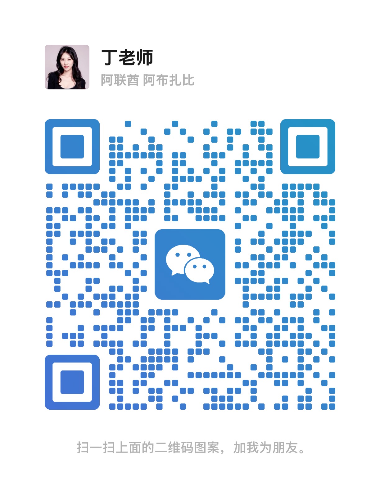 山东飒转大数据服务有限公司
