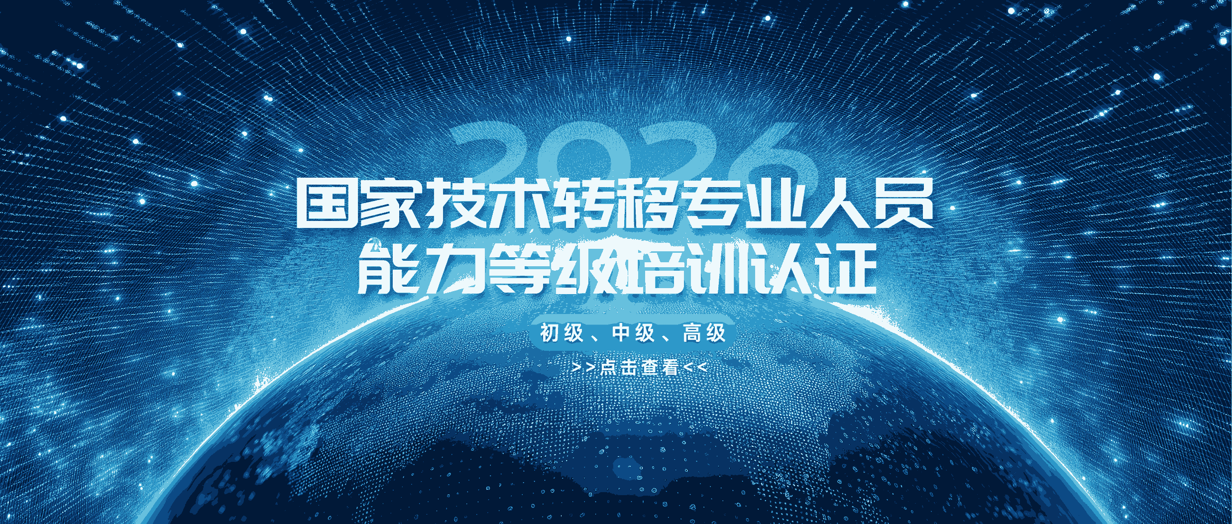 歷下區(qū)智能化技術(shù)經(jīng)理人培訓(xùn)答疑解惑|濟南哪里技術(shù)經(jīng)理人培訓(xùn)答疑解惑|濟南網(wǎng)絡(luò)營銷技術(shù)經(jīng)理人培訓(xùn)答疑解惑