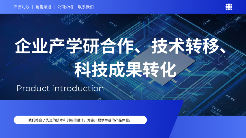 山東中小微企業(yè)職稱代辦 山東颯轉(zhuǎn)大數(shù)據(jù)服務(wù)供應(yīng)