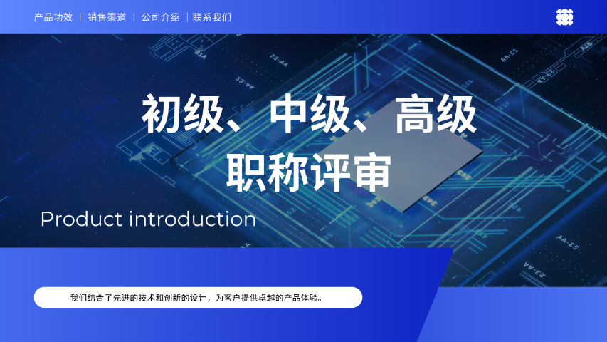 山東制造類企業(yè)職稱 山東颯轉(zhuǎn)大數(shù)據(jù)服務(wù)供應(yīng)