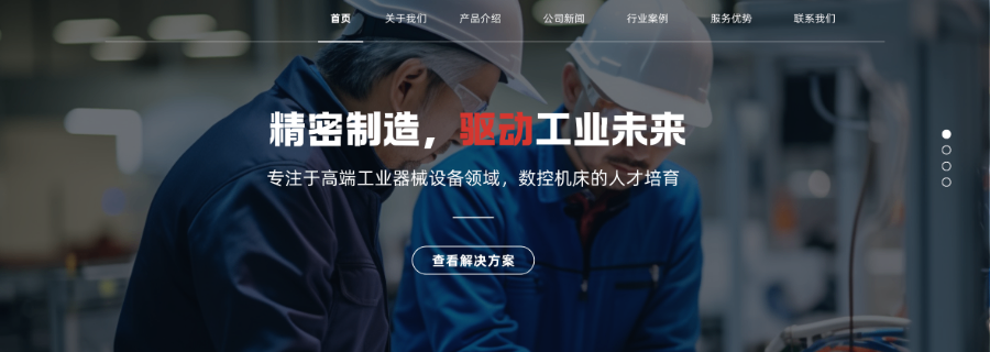 山東科技企業(yè)職稱評審 山東颯轉(zhuǎn)大數(shù)據(jù)服務供應