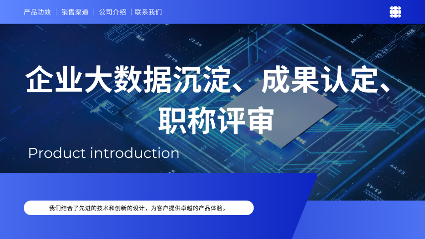 山東制造業(yè)企業(yè)職稱 山東颯轉(zhuǎn)大數(shù)據(jù)服務(wù)供應(yīng)