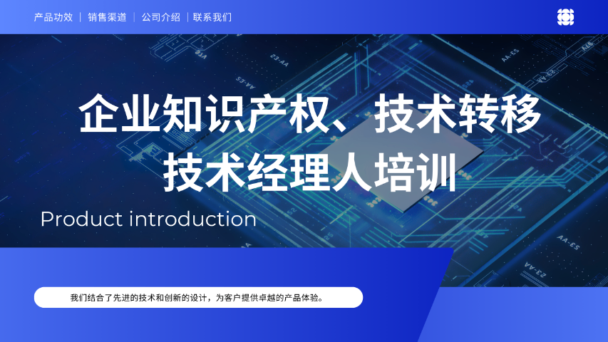山東科技型企業(yè)職稱 山東颯轉(zhuǎn)大數(shù)據(jù)服務(wù)供應(yīng)