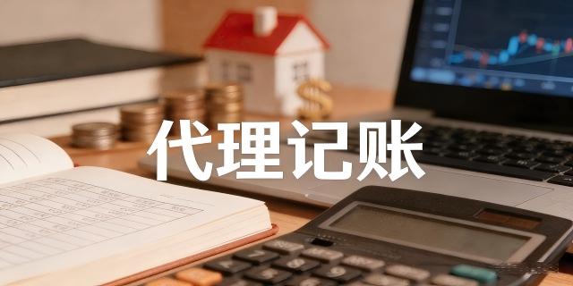 上海個體工商戶注冊公司代理記賬全程 誠信推薦 奉浦文化供應(yīng)