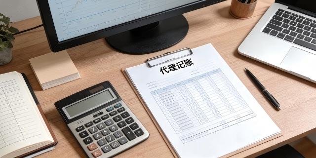 临港大学生创业注册公司代理记账平台