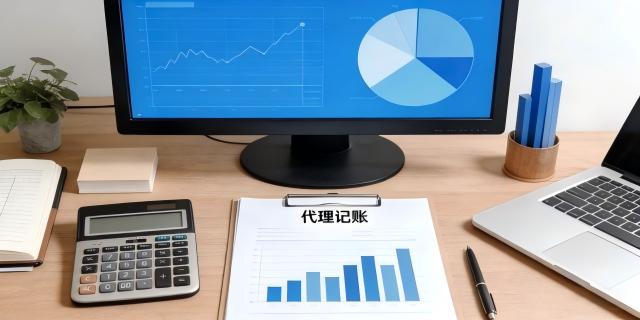 海归创业注册公司代理记账怎么样,注册公司代理记账