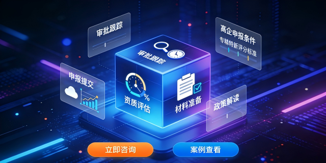 徐匯區(qū)軟件企業(yè)高新技術(shù)知識產(chǎn)權(quán)司法保護(hù) 誠信經(jīng)營 奉浦文化供應(yīng)