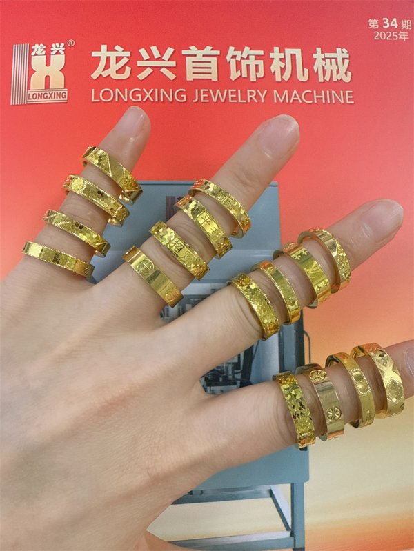 LX1206 首饰CNC车花机