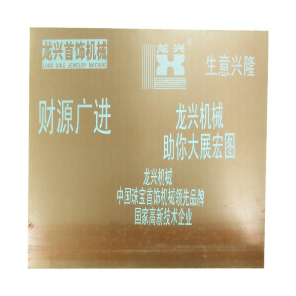 LX973 激光打标机