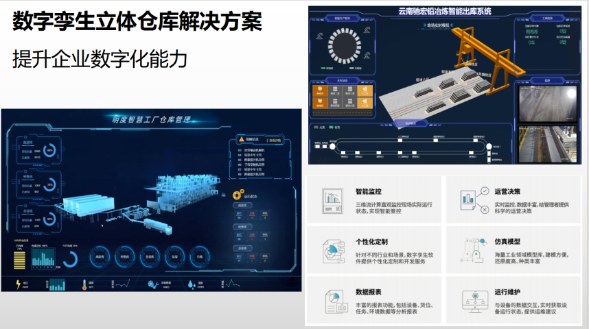 中國香港麻袋識別裝車調(diào)度廠家直銷 杭州名度智能制造供應