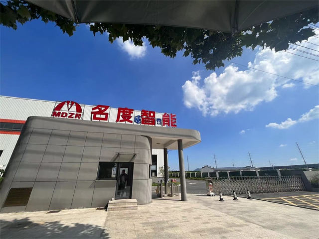 湖南碼垛自動化設(shè)備廠家直銷 杭州名度智能制造供應(yīng)