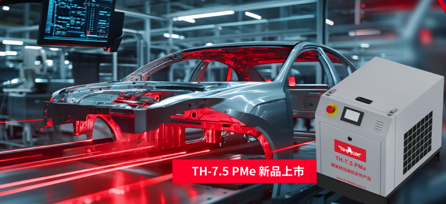 淮安雙極空壓機(jī)配件 博萊特 蘇州啟穩(wěn)機(jī)械供應(yīng)