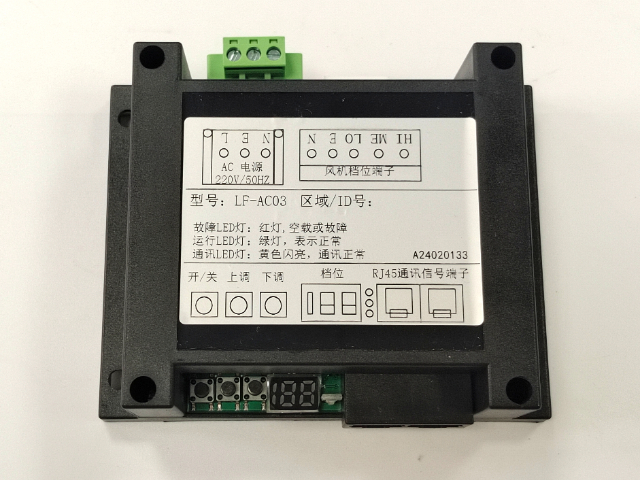 衢州下沉式品口款 5P端子通訊款控制器廠家