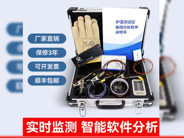 山西高精度爐溫測試儀現(xiàn)貨 誠信服務(wù) 蘇州雷恩檢測儀器供應(yīng)