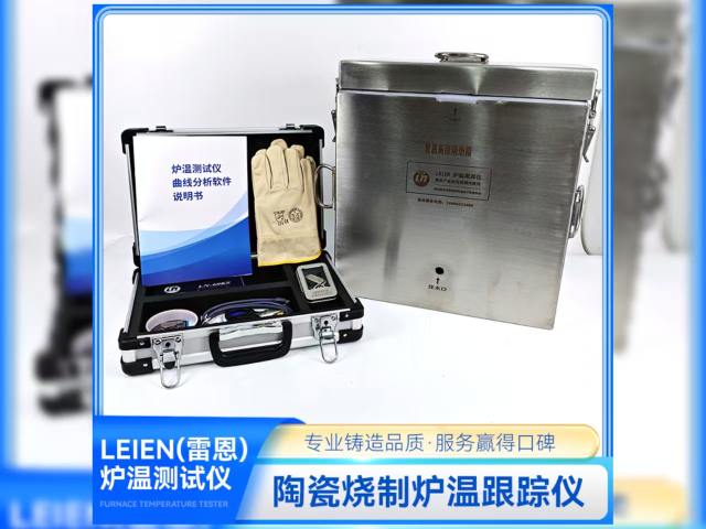 福建多通道爐溫測試儀產(chǎn)品介紹 誠信為本 蘇州雷恩檢測儀器供應;