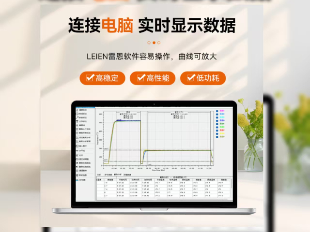 安徽金屬熱處理爐溫跟蹤儀怎么用 推薦咨詢 蘇州雷恩檢測儀器供應(yīng)
