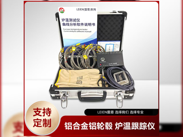 全行业适配炉温追踪仪销售厂家