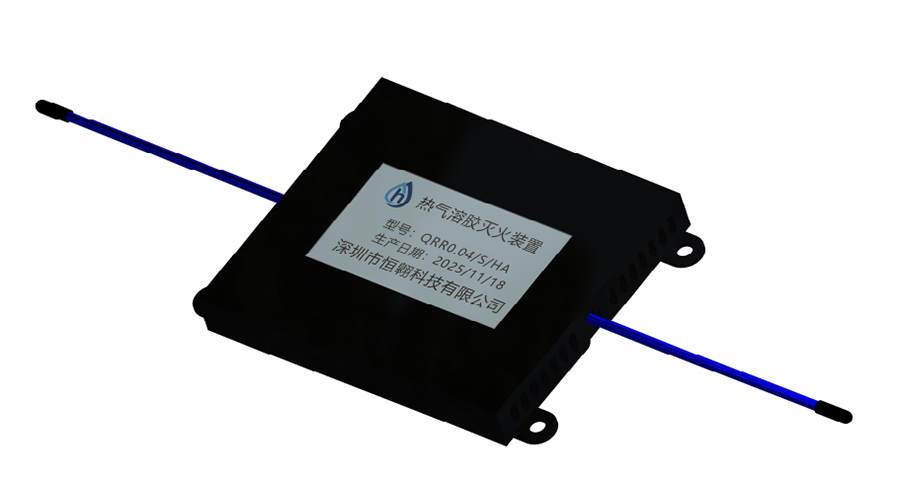 四川穩(wěn)定型氣溶膠滅火裝置應(yīng)用領(lǐng)域,氣溶膠滅火裝置