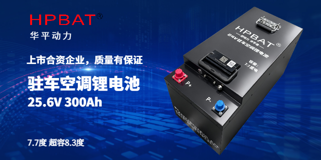 長沙貨車鋰電池廠家