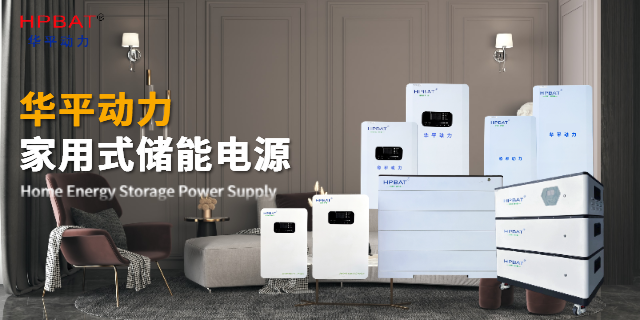 广东家庭储能锂电池现货