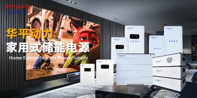 产品家庭储能锂电池标志,家庭储能锂电池