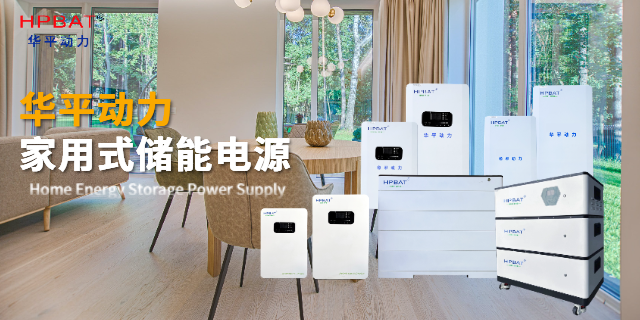 海南家庭储能锂电池哪里买