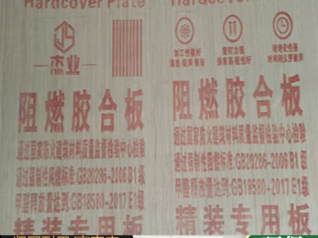 金华PET杰业板材产业化