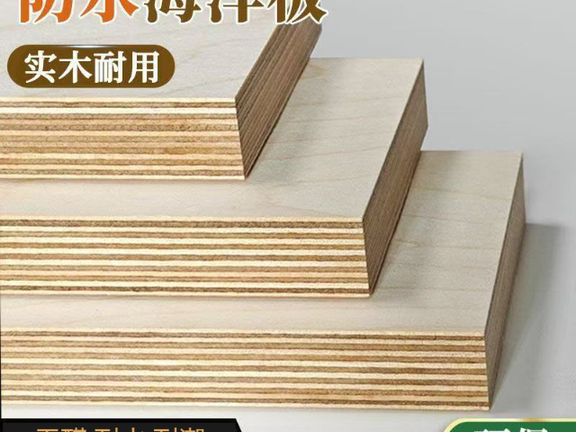 上海浴室海洋板批发,海洋板