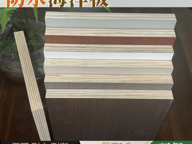 四川耐水海洋板參考價 誠信服務 東陽市杰業(yè)木業(yè)供應