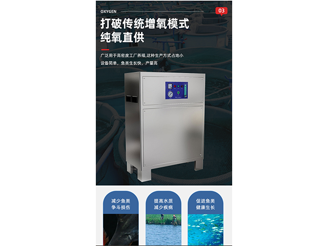 广州制氧机的作用和功效 广州启达环保设备供应