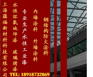 水性工業(yè)涂料