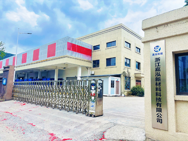 紹興棉感劑聯系電話 浙江嘉泓新材料科技供應