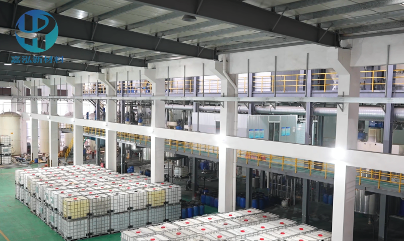 杭州染料助劑加工廠家 浙江嘉泓新材料科技供應(yīng);