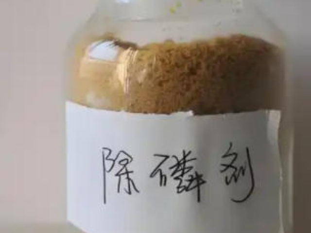 新吳區(qū)質(zhì)量除磷劑客服電話