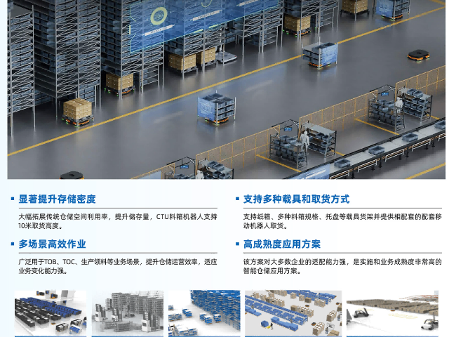 全椒大數(shù)據(jù)分析驅(qū)動智能倉儲系統(tǒng)規(guī)劃布局