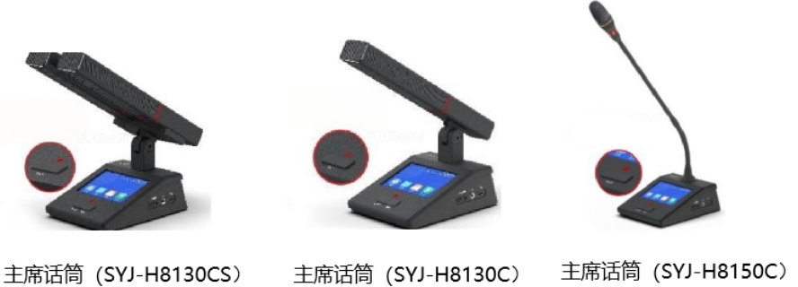 全椒值得推薦的會議系統(tǒng)按需定制