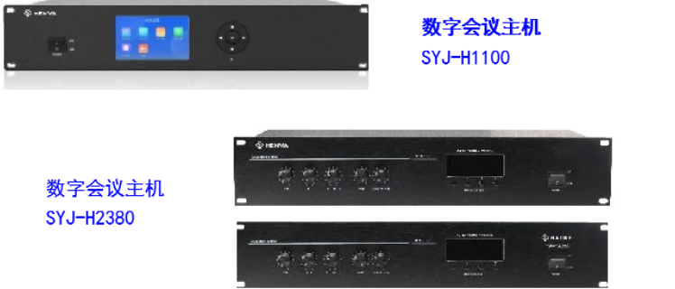 無紙化會議系統(tǒng)廠家供應(yīng)