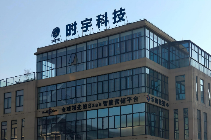 工程通信网络系统设计方案,通信网络系统设计