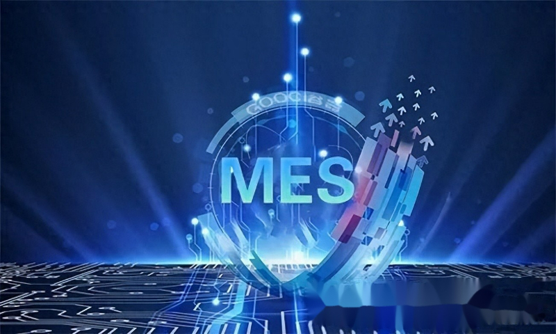 建材制造行業(yè)MES系統(tǒng)安裝保障,MES系統(tǒng)