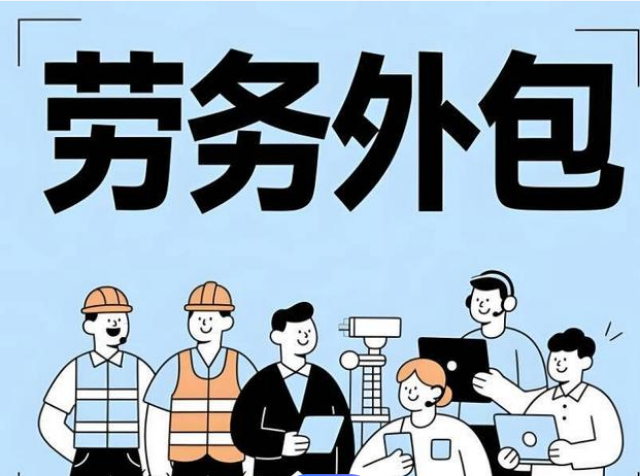 山东木工建筑劳务外包平台